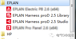 丨教程丨跟我一起学EPLAN Harness proD（一）