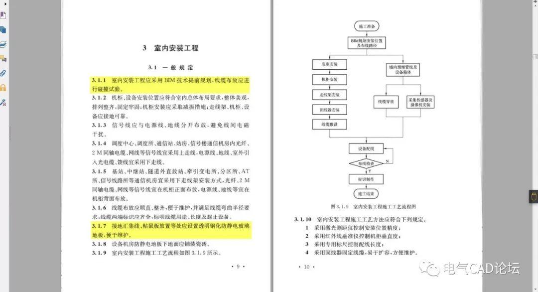 丨标准丨这样的布线工艺，值得我们学习！