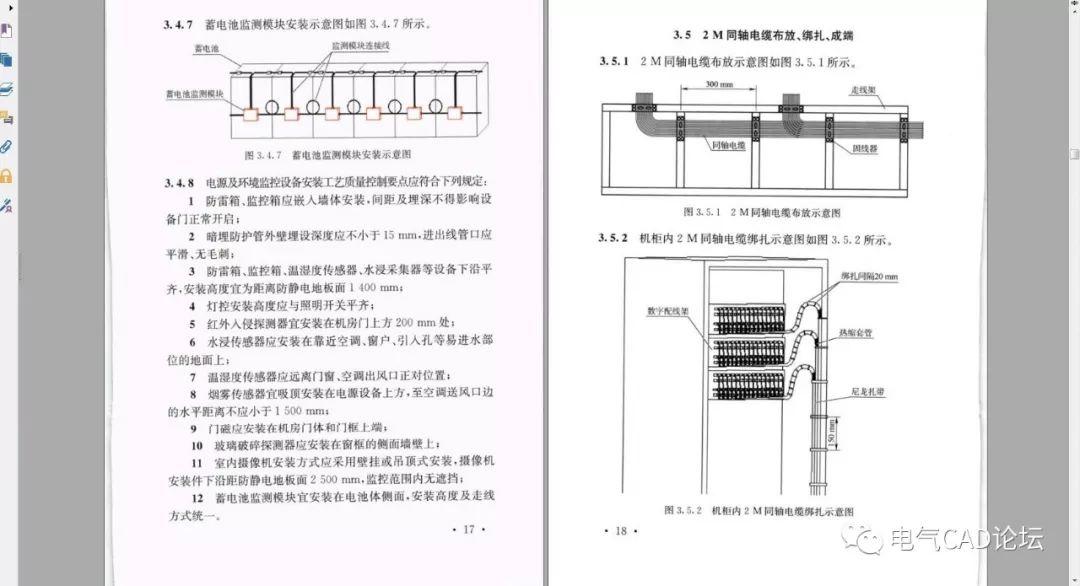 丨标准丨这样的布线工艺，值得我们学习！