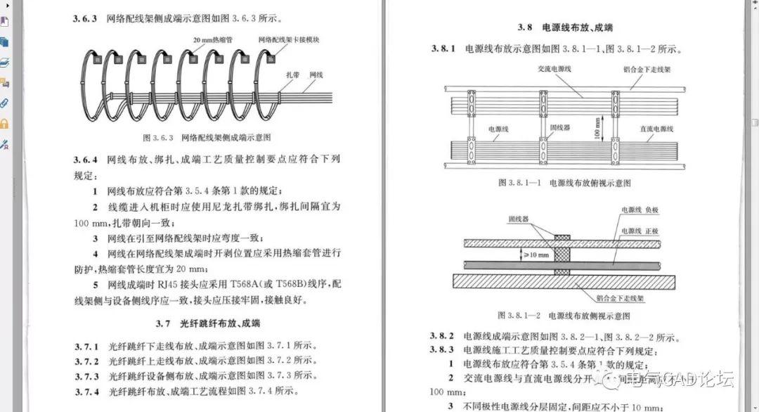 丨标准丨这样的布线工艺，值得我们学习！