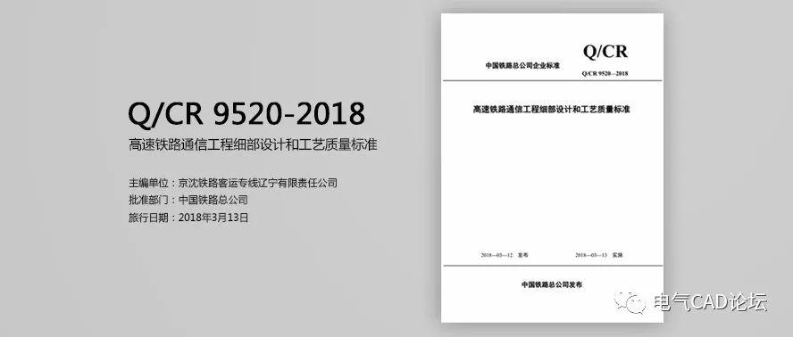 丨标准丨这样的布线工艺，值得我们学习！