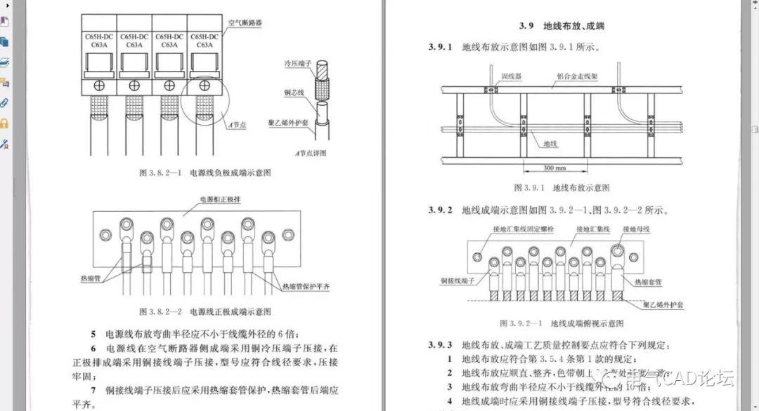 丨标准丨这样的布线工艺，值得我们学习！