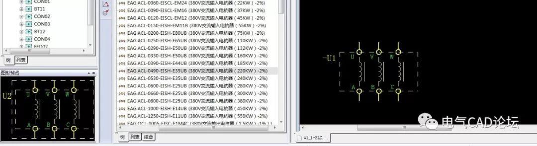 EAGTOP鹰峰交流输入输出电抗器