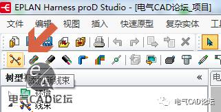 跟我一起学EPLAN Harness proD（七）