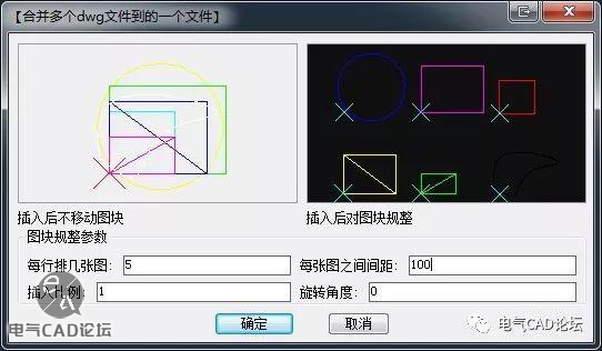 丨插件丨让CAD批量插入图纸