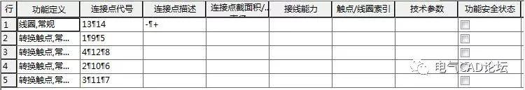 丨部件库丨霍尼韦尔系列继电器