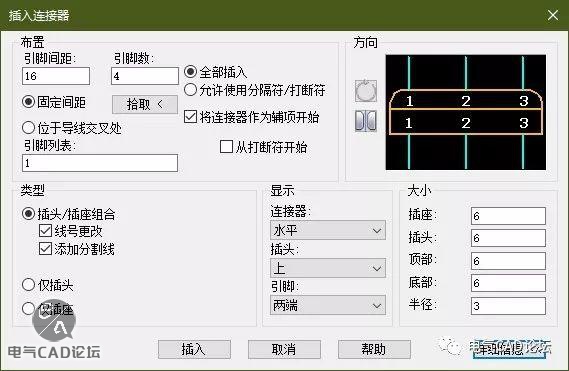 ACE中近似于黑盒功能的连接器工具