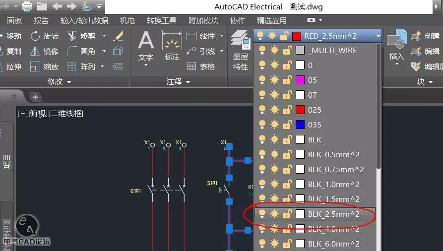 丨教程丨ACE导线规格标注教程