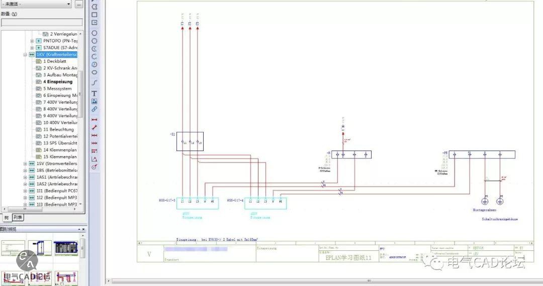 丨图纸丨EPLAN学习图纸11