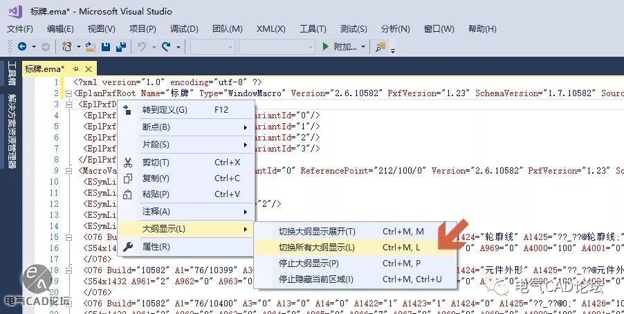 丨教程丨删除EPLAN窗口宏变量的方法