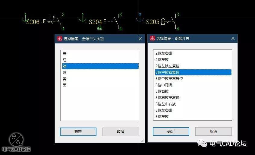 丨部件库丨施耐德⌀22按钮部件库