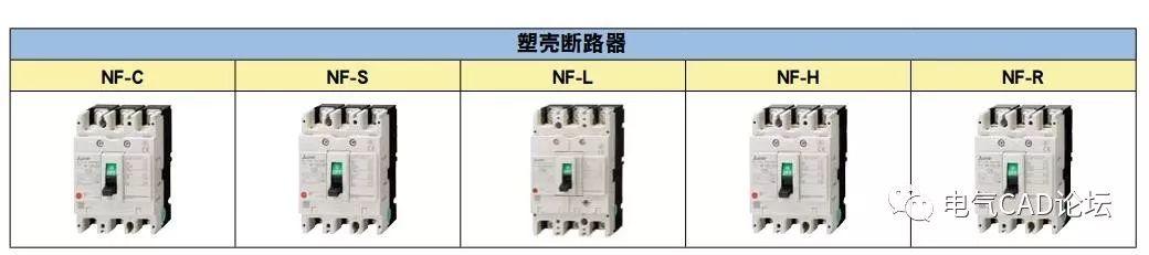 丨部件库丨三菱WS-V系列塑壳断路器部件库