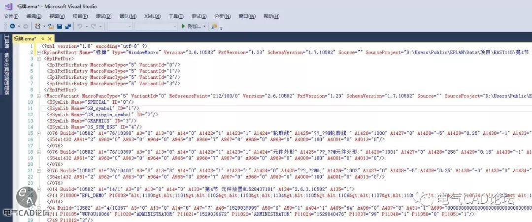 丨教程丨删除EPLAN窗口宏变量的方法