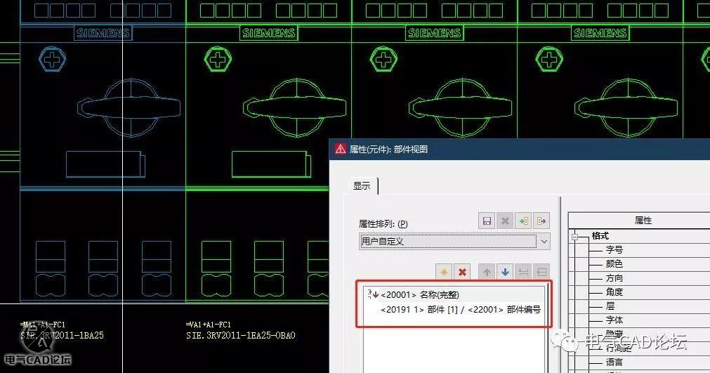 丨教程丨CableDesign布线软件操作教程