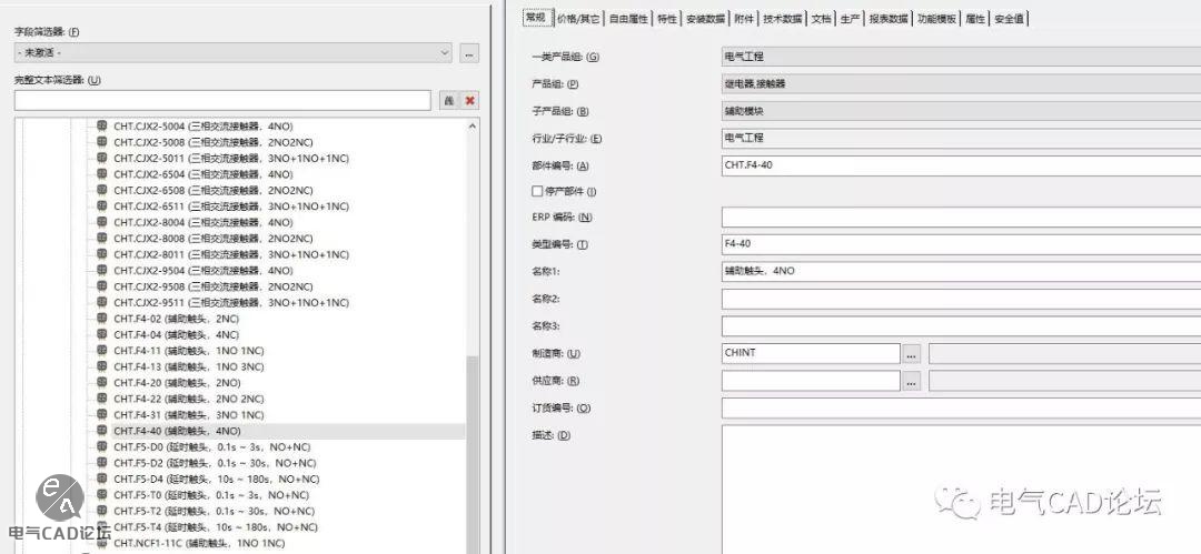 丨部件库丨正泰CJX2系列接触器