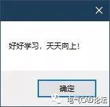 丨教程丨EPLAN脚本从入门到应用-3