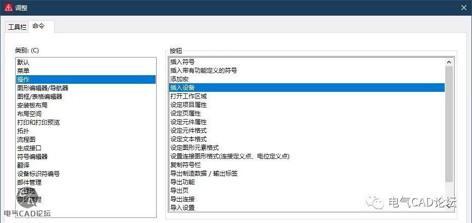 丨教程丨EPLAN脚本从入门到应用-2