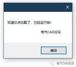 丨教程丨EPLAN脚本从入门到应用-3