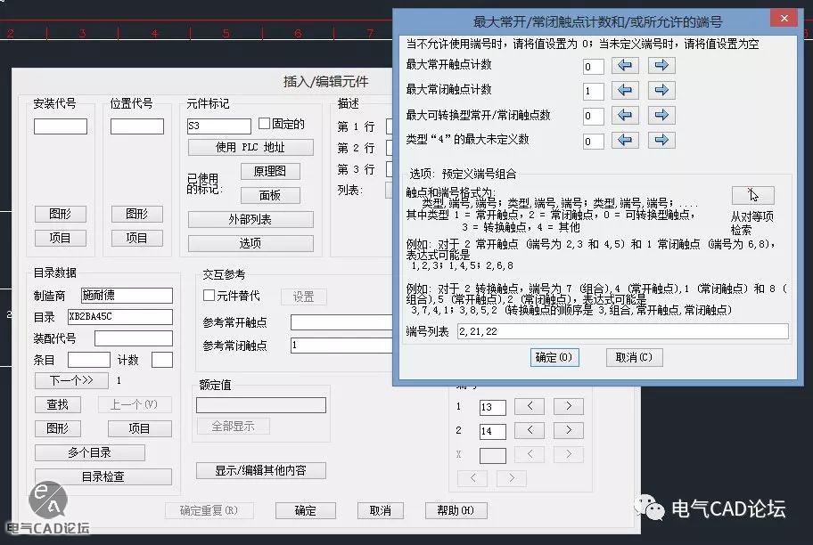 丨ACE库丨施耐德XB2-B按钮元件库