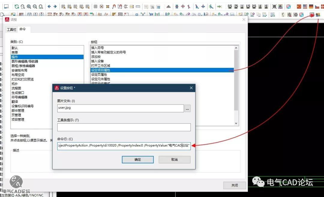 丨教程丨EPLAN脚本从入门到应用-3