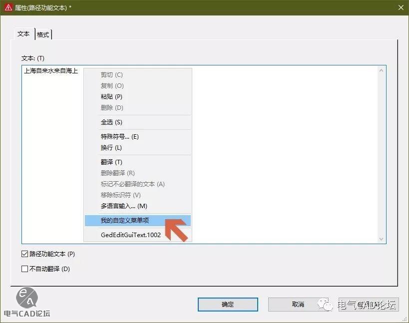 丨教程丨EPLAN脚本从入门到应用-4 《菜单3》 丨教程丨EPLAN脚本从入门到应用-4 《菜单3》