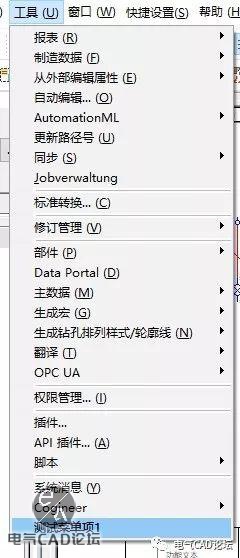 丨教程丨EPLAN脚本从入门到应用-4 《菜单1》