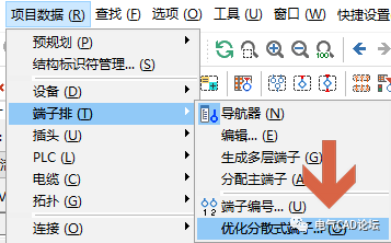 丨教程丨EPLAN分散式端子的使用