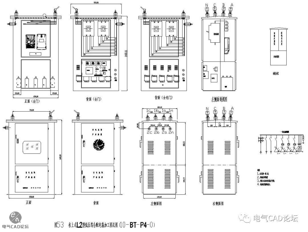 丨图纸丨低压综合配电箱加工图例