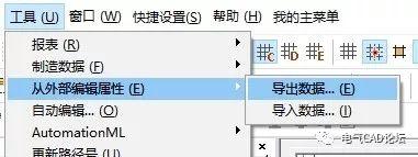 丨教程丨EPLAN跨项目复制端子排