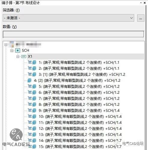 丨教程丨EPLAN跨项目复制端子排