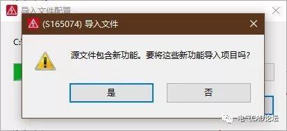 丨教程丨EPLAN跨项目复制端子排