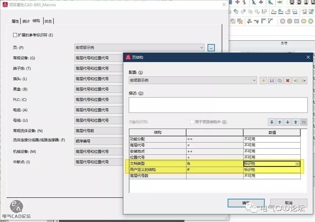 丨教程丨Cogineer Designer应用教程之一