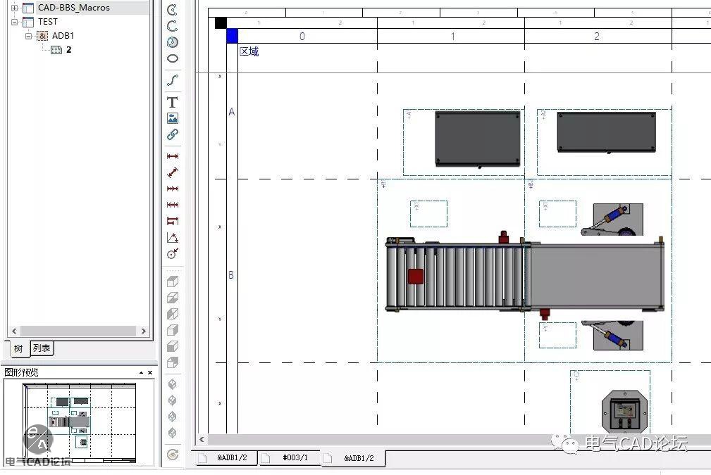 丨教程丨Cogineer Designer应用教程之二