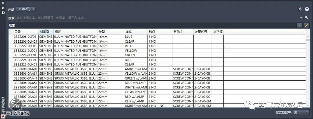 丨教程丨ACE元件数据库编辑步骤