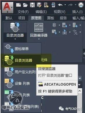 丨教程丨ACE元件数据库编辑步骤