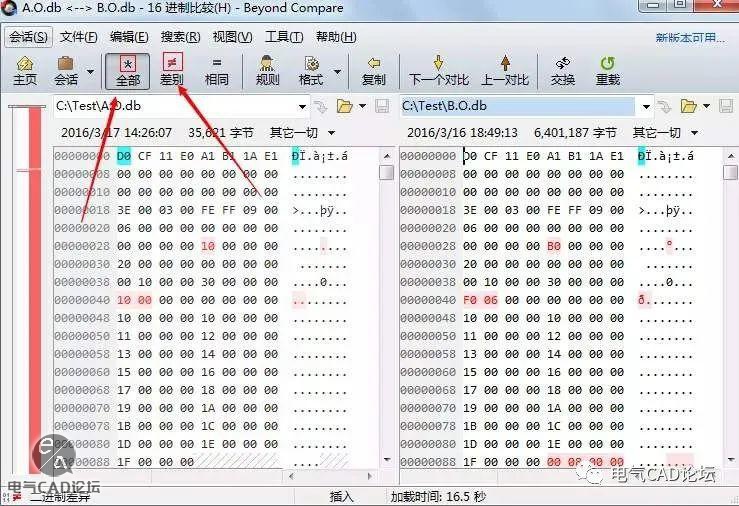 丨软件丨工程师必备软件推荐之：文件对比