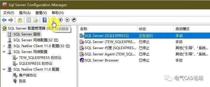 丨教程丨EPLAN无法连接SQL Server的解决办法