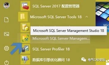 丨教程丨EPLAN无法连接SQL Server的解决办法