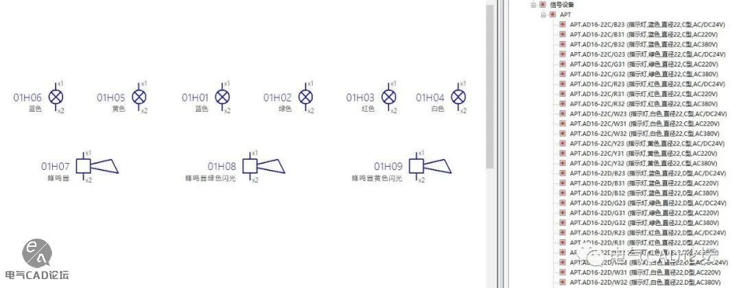 丨部件库丨APT指示灯AD16系列