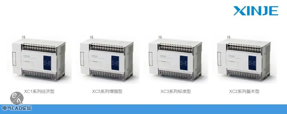 丨部件库丨信捷XC系列PLC