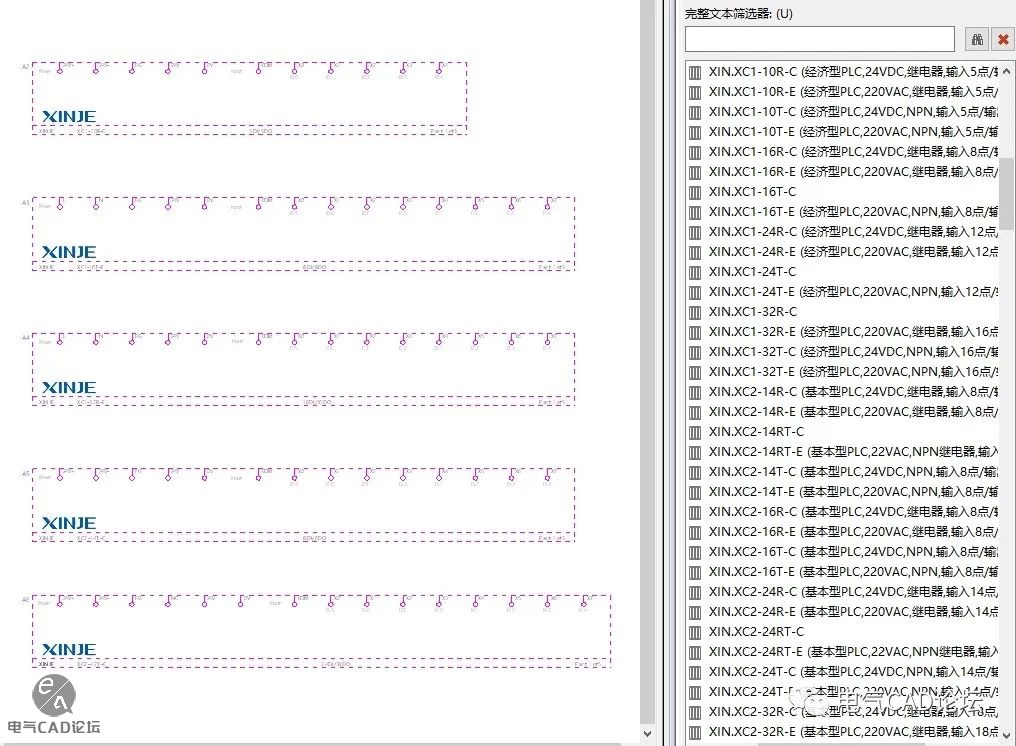 丨部件库丨信捷XC系列PLC