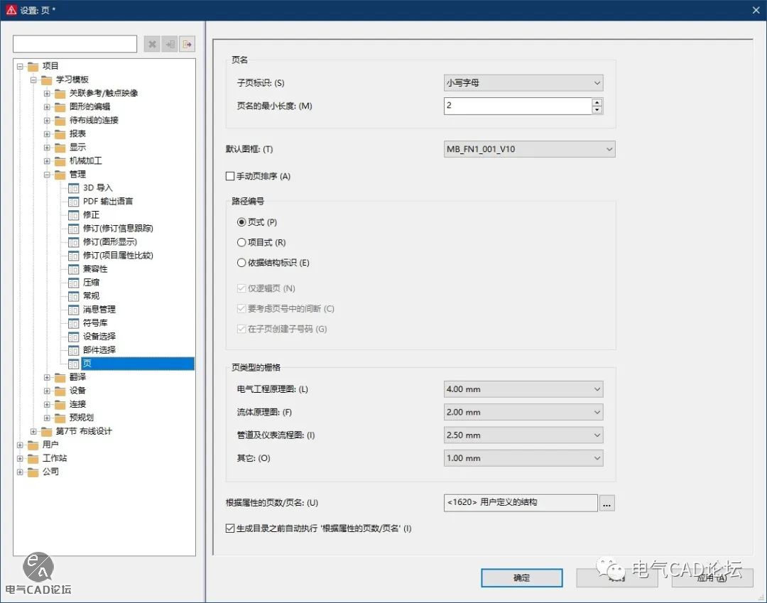 丨图纸丨ZW9奔驰基本项目模板