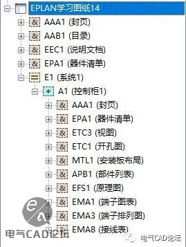 丨图纸丨EPLAN学习图纸13