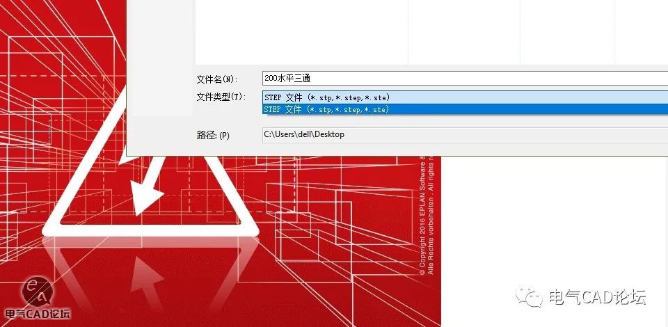 丨软件丨3D格式转换工具