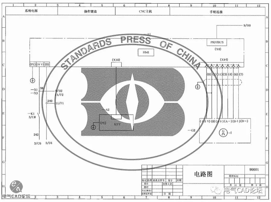 丨标准丨电气设备原理图的绘制标准参考