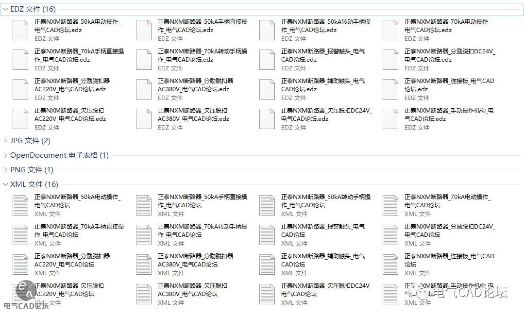 丨部件库丨正泰NXM塑壳断路器