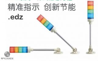 施耐德XVG系列部件库