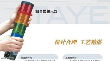 天逸JD50系列部件库.edz