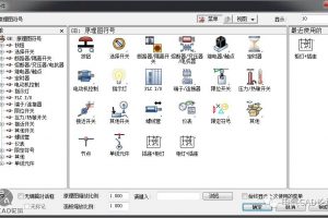 ACE创建符号库的流程