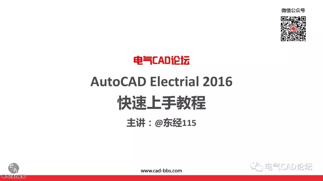 ACE快速上手教程-新建PLC模块